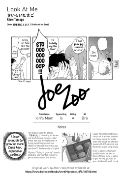 Page 17 of Look At Me