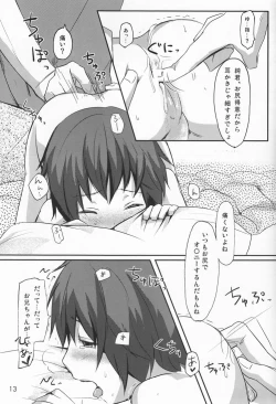 Page 14 of 344- Touch More!