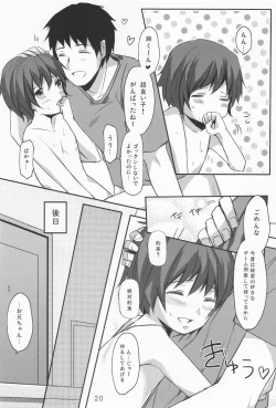 Page 21 of 344- Touch More!