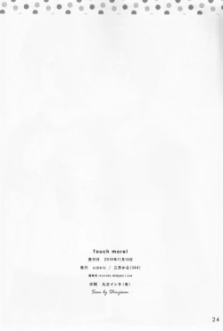 Page 25 of 344- Touch More!