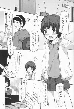 Page 2 of 344- Touch More!