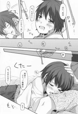 Page 7 of 344- Touch More!