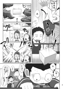 Page 21 of Ebitendon & Doukudenpa Jushintei - Otodoke! Haitatsu Oniisan