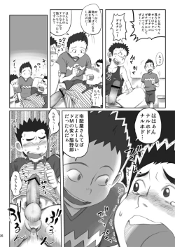 Page 26 of Ebitendon & Doukudenpa Jushintei - Otodoke! Haitatsu Oniisan