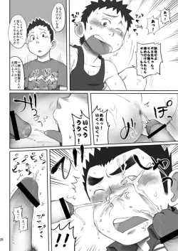 Page 28 of Ebitendon & Doukudenpa Jushintei - Otodoke! Haitatsu Oniisan