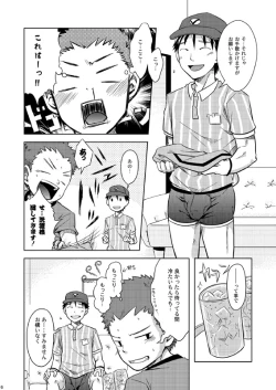 Page 6 of Ebitendon & Doukudenpa Jushintei - Otodoke! Haitatsu Oniisan