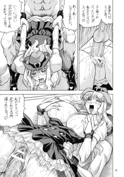 Page 13 of Galaxy Songstress' Leaked Film