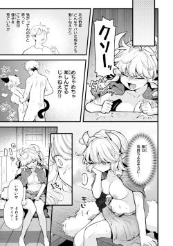 Page 117 of Eroi Roman - Erotic, Romantic.