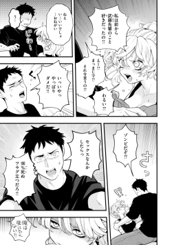 Page 143 of Eroi Roman - Erotic, Romantic.