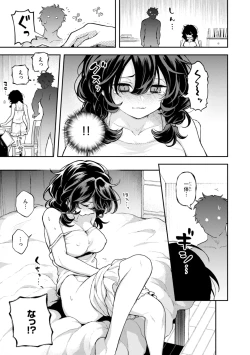 Page 33 of Eroi Roman - Erotic, Romantic.