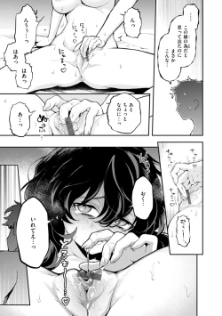 Page 35 of Eroi Roman - Erotic, Romantic.