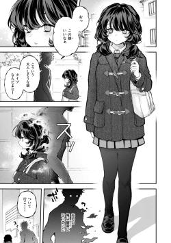 Page 3 of Eroi Roman - Erotic, Romantic.