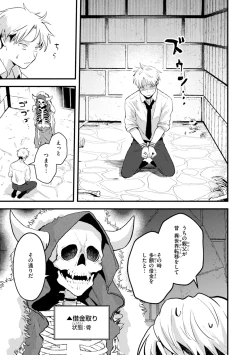 Page 93 of Eroi Roman - Erotic, Romantic.