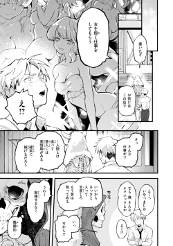 Page 95 of Eroi Roman - Erotic, Romantic.