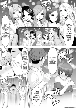 Page 3 of Club no Toilet de Suiminkan Rape-go no Gal o Hakken shita node, Boku mo Tanabota de Tsuigeki Suiminkan Rape Shichaimashita!! |  I found a girl in the club toilet after she had been raped while asleep, so I took advantage and raped her while she was asleep!!