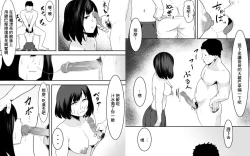 Page 4 of Imouto Irrumatio | 妹妹给我授乳口交