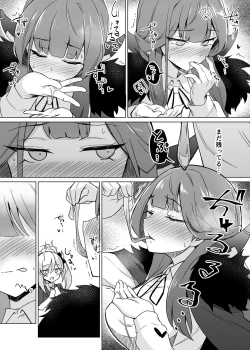 Page 15 of Benriyatachi no Chotto Feti-ppoi Ecchi Hon