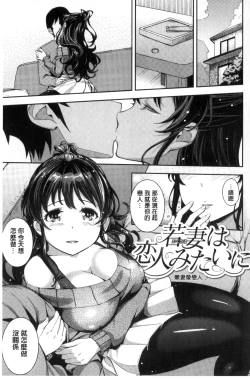 Page 127 of Cos Ramble