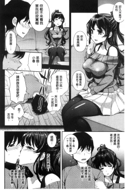 Page 128 of Cos Ramble