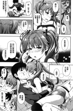 Page 21 of Cos Ramble