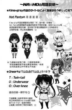 Page 225 of Cos Ramble