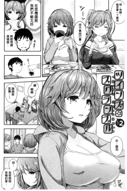 Page 30 of Cos Ramble