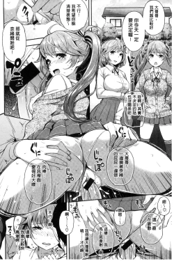 Page 60 of Cos Ramble