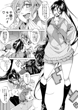 Page 115 of COMIC Mugen Tensei 2025-01