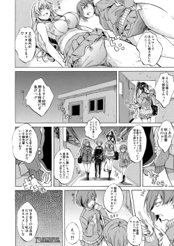 Page 134 of COMIC Mugen Tensei 2025-01