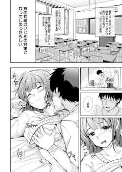 Page 144 of COMIC Mugen Tensei 2025-01