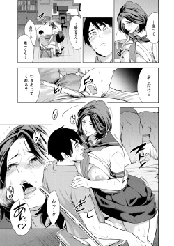 Page 15 of COMIC Mugen Tensei 2025-01