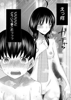 Page 242 of COMIC Mugen Tensei 2025-01