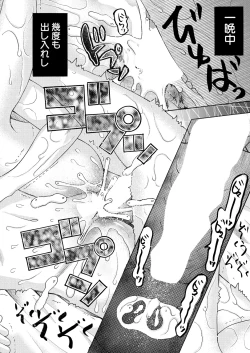 Page 272 of COMIC Mugen Tensei 2025-01