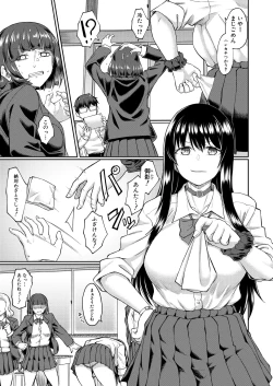 Page 285 of COMIC Mugen Tensei 2025-01