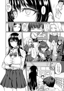 Page 286 of COMIC Mugen Tensei 2025-01