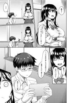 Page 287 of COMIC Mugen Tensei 2025-01