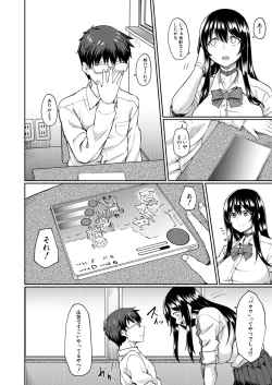 Page 288 of COMIC Mugen Tensei 2025-01