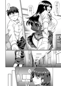 Page 294 of COMIC Mugen Tensei 2025-01