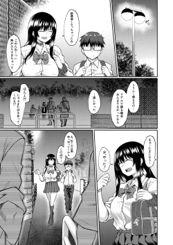 Page 295 of COMIC Mugen Tensei 2025-01