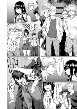 Page 296 of COMIC Mugen Tensei 2025-01