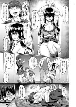 Page 303 of COMIC Mugen Tensei 2025-01