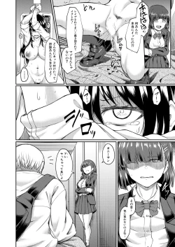 Page 308 of COMIC Mugen Tensei 2025-01