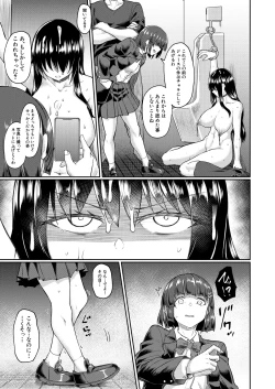 Page 325 of COMIC Mugen Tensei 2025-01