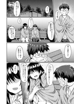 Page 328 of COMIC Mugen Tensei 2025-01