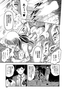 Page 339 of COMIC Mugen Tensei 2025-01
