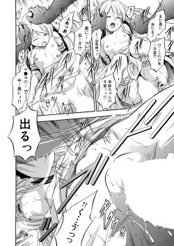 Page 360 of COMIC Mugen Tensei 2025-01