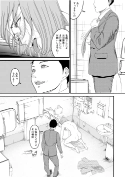 Page 421 of COMIC Mugen Tensei 2025-01