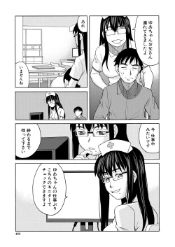 Page 433 of COMIC Mugen Tensei 2025-01