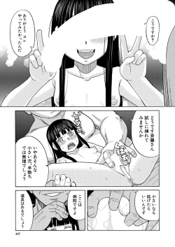 Page 447 of COMIC Mugen Tensei 2025-01