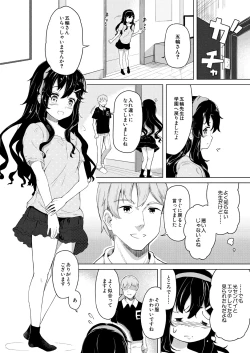 Page 468 of COMIC Mugen Tensei 2025-01